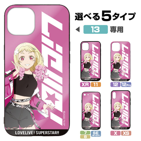 『ラブライブ!スーパースター!!』描き下ろし 鬼塚夏美 強化ガラスiPhoneケース